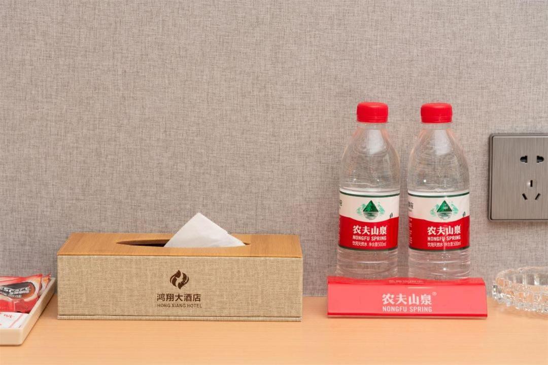 Hongxiang Hotel Kanton Zewnętrze zdjęcie